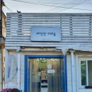 찌깐한커피숍