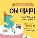 시청자미디어센터 이미지