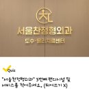 에이원이비인후과의원 이미지