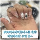 인제네일