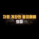 통정모터스 네이버블로그