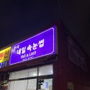 온다네일속눈썹