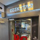 긱스타(GEEKSTAR)PC방