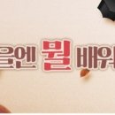 해설과 라이브 연주가 있는 클라식 렉처콘서트 | 수영구평생학습관 하반기 평생학습 일반강좌 수강생 모집