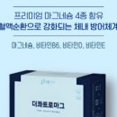더화인약국 이미지