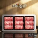 일등한우축산