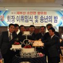 소안면-2 이미지