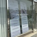 구리여자중학교 | [구리]구리 속눈썹펌 잘하는 곳 : 더로아 뷰티