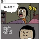 퍼니투퍼니