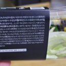 농업회사법인(주)반디 이미지