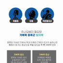 균형한의원 이미지