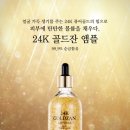 한백 이미지