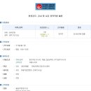 (주)동부토건 이미지