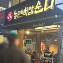 백암1길 이미지