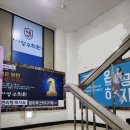 오금로247(건양빌딩) 이미지