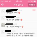 일반인 짤 밑에 댓글 수준; 이미지