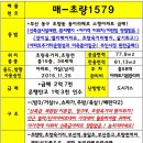 부산탑공인중개사사무소 이미지