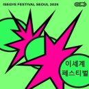 구로-고척-구로-480 이미지