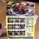 빅보스치킨 이미지