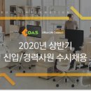 (주)코아스 네이버블로그