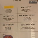 서울대입구 샤로수길 술집 조선pub에디, 분위기 맛 다 괜찮은 곳!