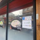 신촌설렁탕 | 갈마동맛집 ,대전설렁탕, 갈마동밥집, 갈마동점심 ,갈마동설렁탕으로 유명한 평양옥 신촌 설렁탕 방문후기