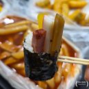 단비분식 | [수원 인계동 맛집] 중평떡볶이 블루리본 가득한 생활의 달인에 나온 분식-내돈내산 솔직 후기