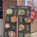 영삼이네우정소갈비천안청당점 이미지