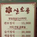 수도녹지사업소 이미지