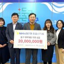 중앙농협 통합지원청사 이미지