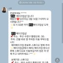 반클리셰 이미지
