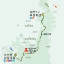 오서산상담마을 이미지