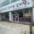 여우성케익타운 다이닝코드