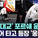 반포정