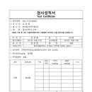 상창리-1 이미지