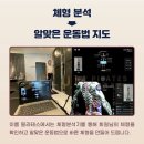 이룸휘트니스&필라테스 이미지