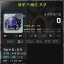 제이유스토리