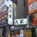 연화장모텔 이미지