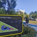 삼각어린이공원 이미지