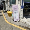스마일브로우 | 부산 남포동 속눈썹펌 잘하는곳 무쌍맛집 “뷰티3975 베리브로우” 다녀온 후기