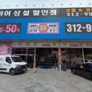 하이타이어 사상점 이미지