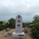 금학산관광농원 이미지