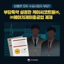 ㈜에이치제이중공업 이미지