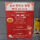 삼정무한리필 | 부산양꼬치 무한리필 맛집 사천훠궈양꼬치 본점 이용후기