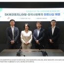 아시아에코엔지니어링