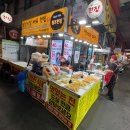 바로전집 일산점 | [경기 고양시] 일산시장 40년 전통 먹거리마당 모둠전 테이크아웃 솔직 리뷰
