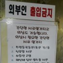 유영자동차공업사 이미지