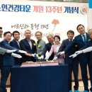 빛고을노인건강타운 이미지