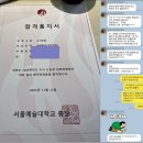 서울예대 이미지