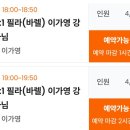 경기도 수원시 팔달구 효원로 288 (인계동) 이미지